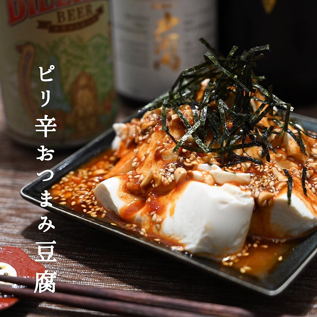 時短 ピリ辛で箸が止まらない！ぱぱっと簡単おつまみサラダ ダイエット中にも◎