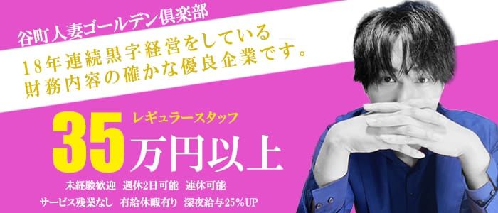 風俗店の男子寮ってどんな感じ？家賃・間取り・マンション寮などご紹介 | 俺風チャンネル