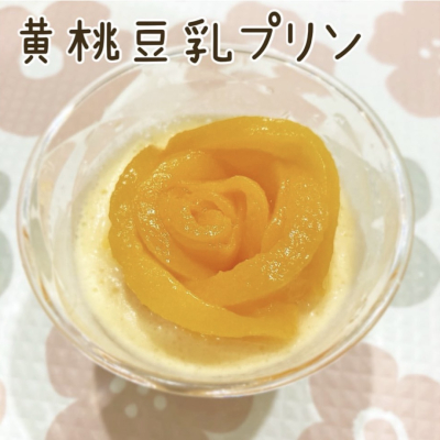 レンジバナナプリン レシピ・作り方 by mococo05 - 楽天レシピ