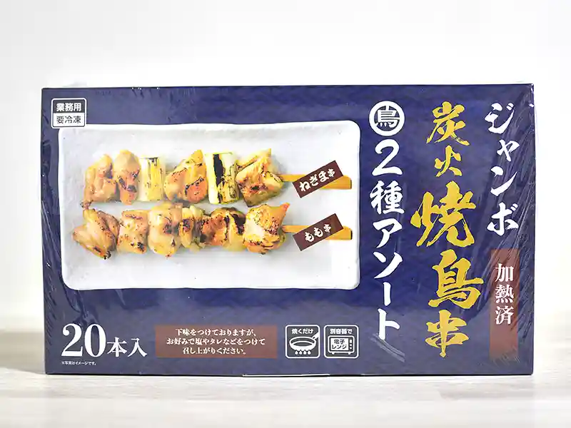 業務スーパーの冷凍焼き鳥「ぼんじり串」は安いのにおいしい！1本約30円の希少部位はどんな味？ごはんを食べてお出かけしよう