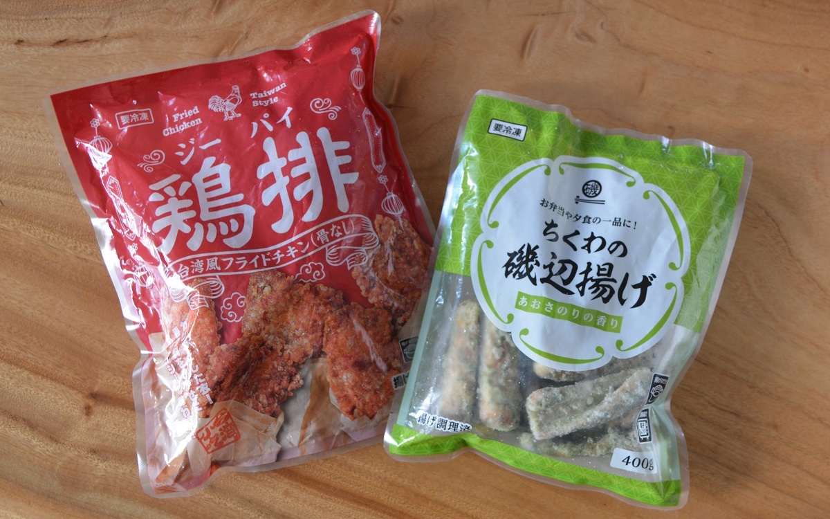 コスパ良すぎ! 業務スーパー 「ちくわの磯辺揚げ」が冷凍とは思えない味わい!大容量で食卓の強い味方に♪ - くふう トクバイニュース