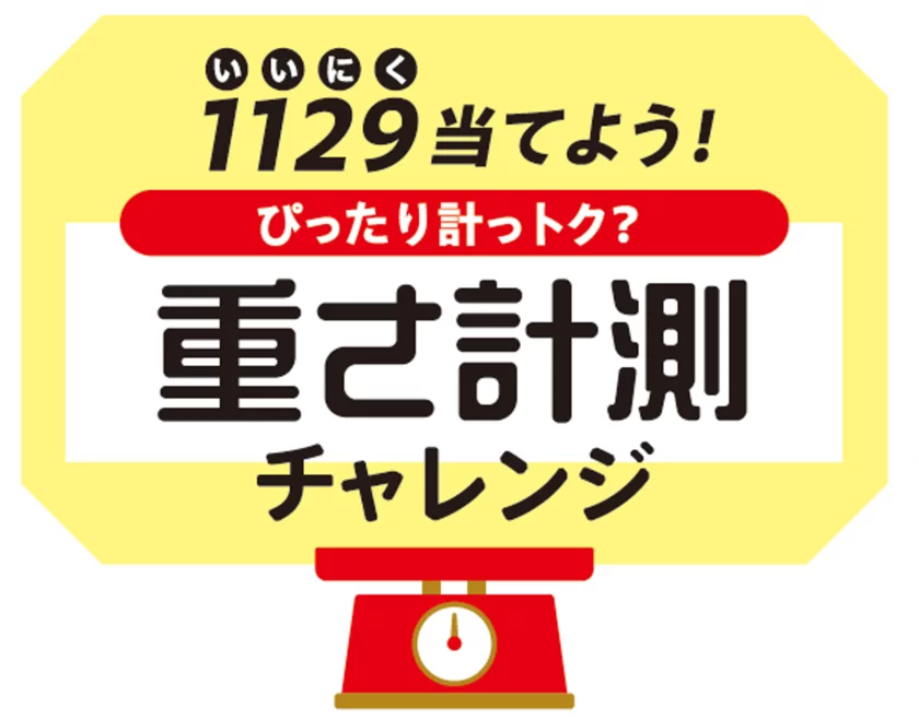 開催予定-イベント - 大阪スケジュール