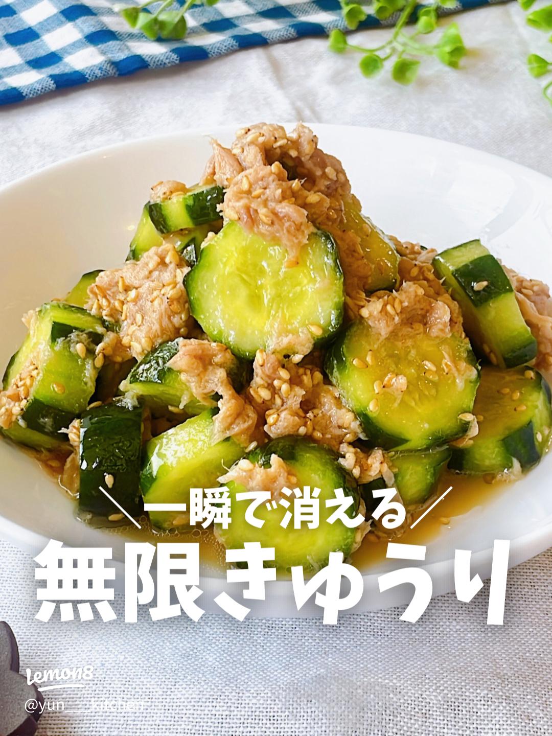 きゅうり×ツナ簡単副菜」20選あと一品に！レシピサイトNadia