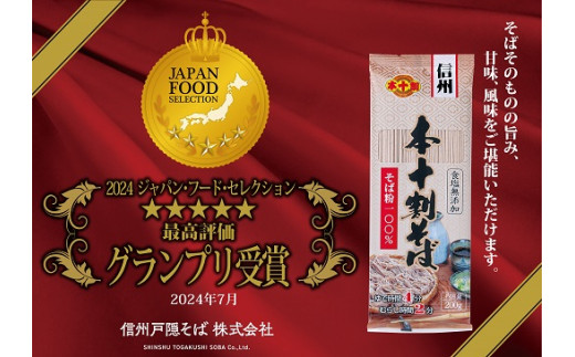 実食レビュー 激安！船橋の人気十割蕎麦店『車や』の魅力とは？牛丼も飲み物です