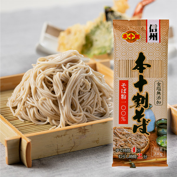 楽天市場ふるさと納税 そば 長野 受賞歴多数 本十割そば 1袋200g×選べる5袋～20袋 内容量選べる 信州戸隠そば株式会社 乾麺 麺類 蕎麦ソバ 十割 10割 十割そば 十割蕎麦 10割そば 信州戸隠そば 信州 セット 長野県 長野市 最強翌日配送 麺 ソバ 詰め合わせ 十割 十