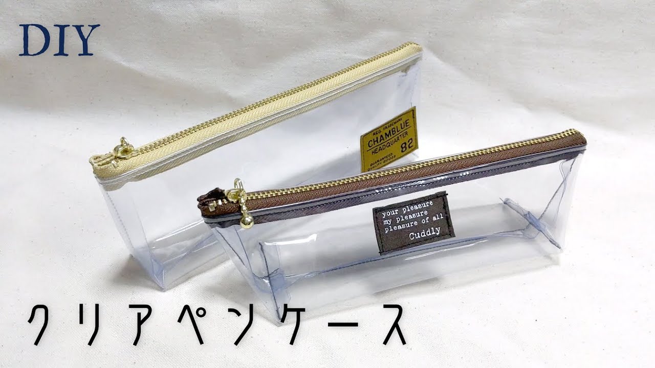 ペンケース - 100均 通販 ダイソーネットストア 公式