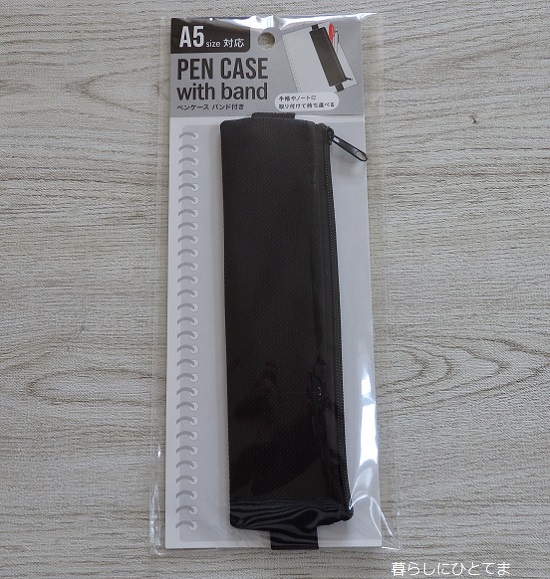 ダイソーの筆箱・ペンケースおすすめ10選!「十分使える、むしろ高機能」で言うことなし2ページ目- macaroni