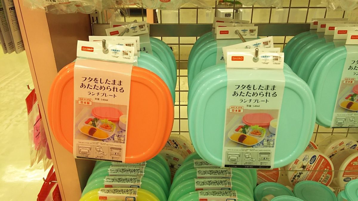 ニトリ激似のキッチン雑貨！ダイソーは安さだけじゃなかった！満足度なら「絵柄」が決め手かもヨムーノ