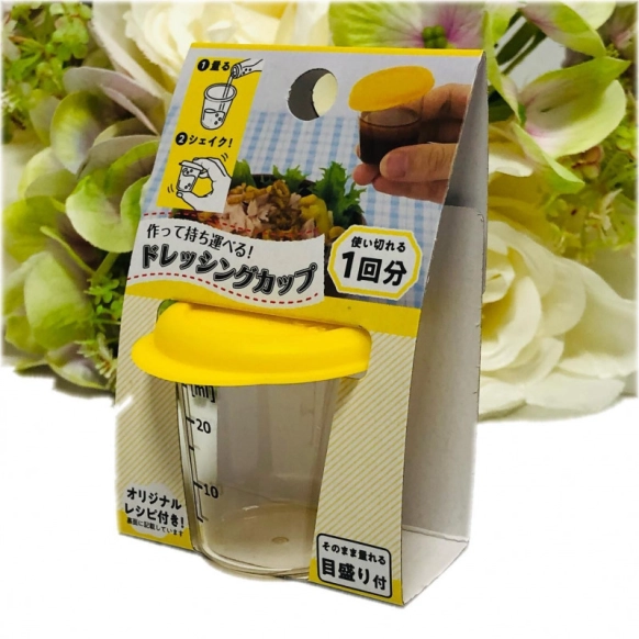 フタ付きランチプレート 楽弁を買いました - みんなたのしくすごせたら