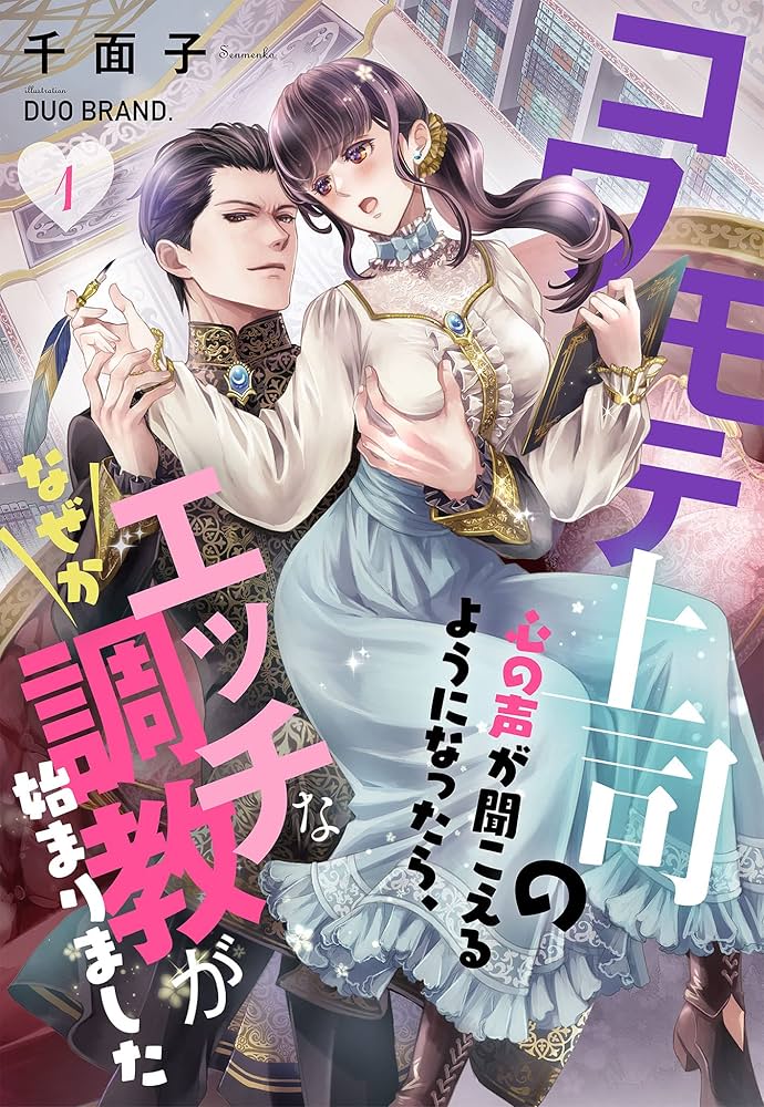 アレク、叶姉妹のメンズ入りを猛烈アピール！ 狩野英孝も直訴するも、恭子「論外」 ｜Infoseekニュース