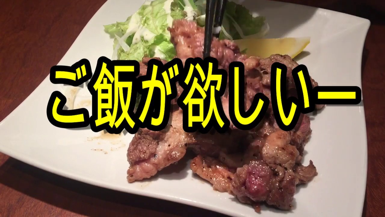 豚タン下！脂が激うま！ 下処理が簡単ジューシ