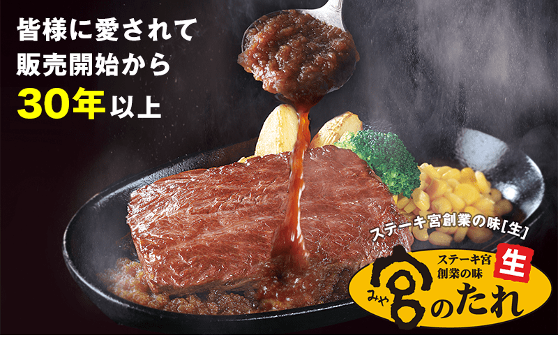 宮のたれの人気レシピ・作り方 - 楽天レシピ