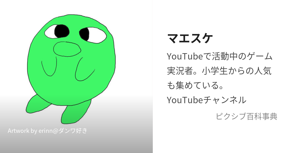 MAESUKE OFFICIAL STORE