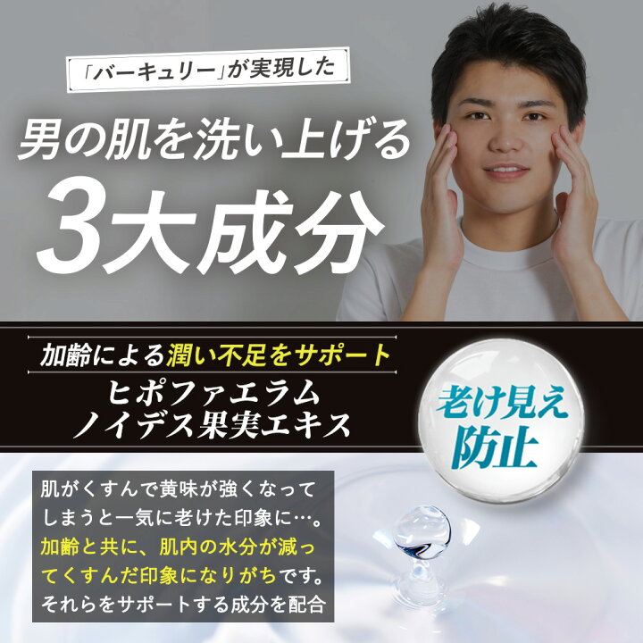 鼻の皮脂が多い男性必見！】ベタつきや角栓を抑えるには？│メンズ美容塾 by BULK HOMME