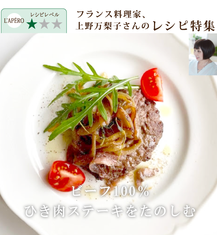 牛ミンチでサイコロステーキ