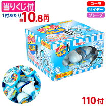 先行実食 急いでーっ!! 入手困難な『レインボーラムネ』が今なら確実にゲットできる&早割も実施中!AppBank