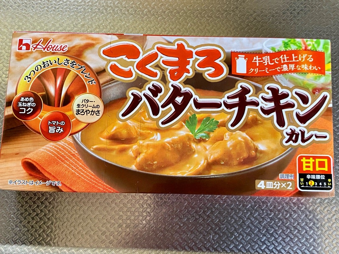 市販のルーでバターチキンカレー レシピTikTok