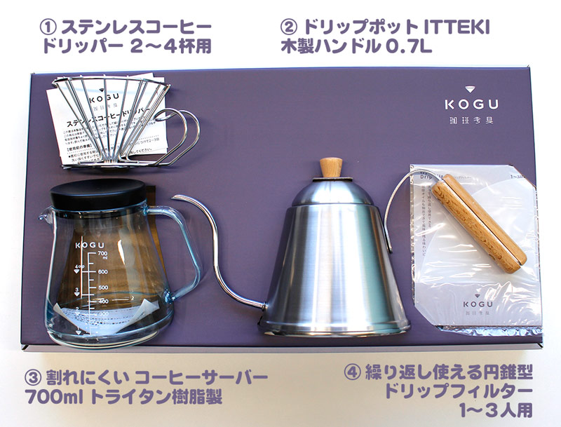 楽天市場 コーヒー用品セット コーヒードリップセット コーヒーミルセット 手挽きコーヒーミル 小型 コーヒーグラインダー 折り畳み式ハンド フィルターコーヒードリッパーポット付き 温度計 家庭用 手挽き 省力性 コーヒー用品 8点セット プレゼント : SUKIZUKI