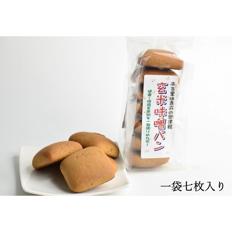 群馬のみそパンをつくる : おうちで冬眠、ときどき放浪