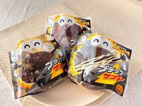 ゴールデンチョコレートの秘密を解明