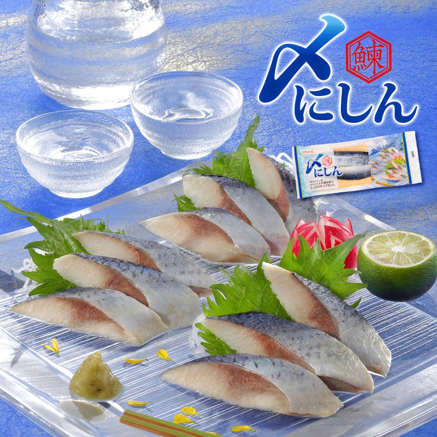 料理レシピ 簡単、酢じめ鯵！東京築地目利き協会