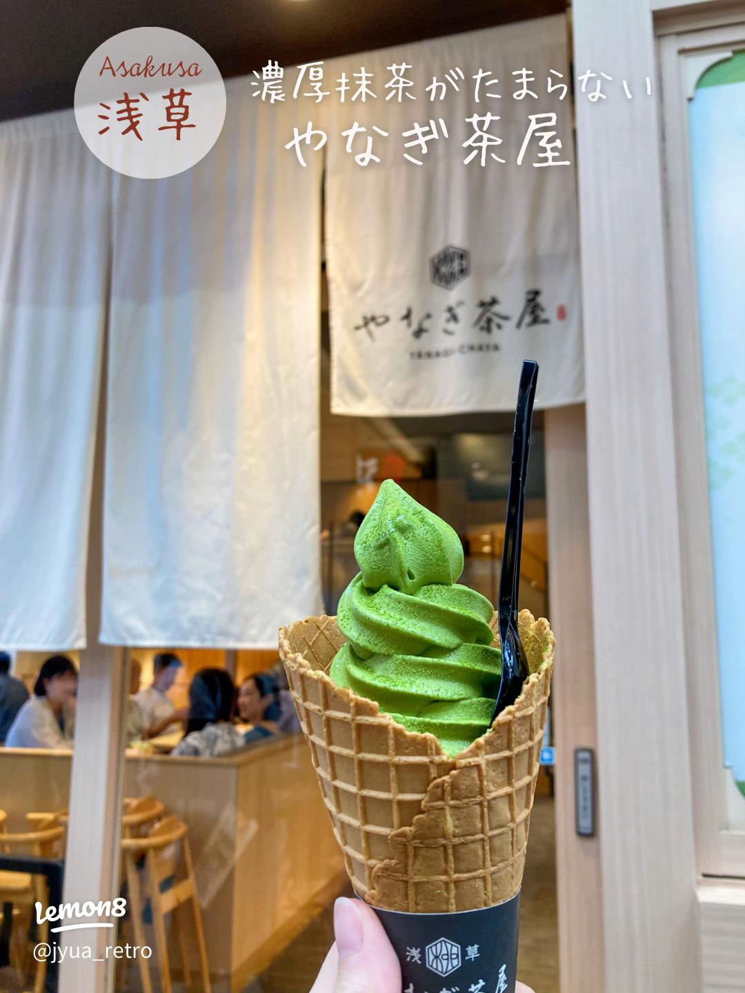 2024年最新 本格抹茶スイーツが楽しめる浅草の抹茶カフェ10選日本茶生活