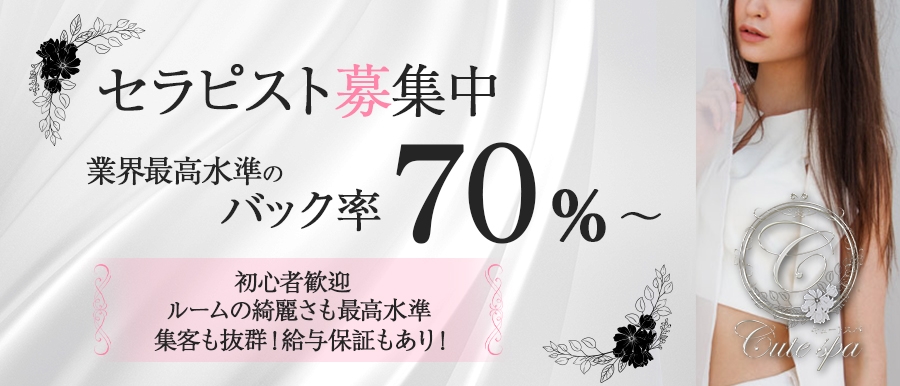 メンエス店長とオーナー必読！セラピストさんにパワハラ認定されない接し方とは？ - 週刊エステコラム