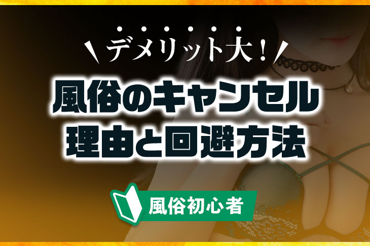 夫68歳お相手22歳風俗嬢りかちゃん | どこにでもおる主婦のお酒がすすむ日常