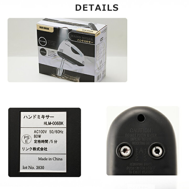 基本のハンドミキサーの使い方から生地作りのコツまでパティシエが徹底解説!!おやつぶお菓子作りのコツと道具