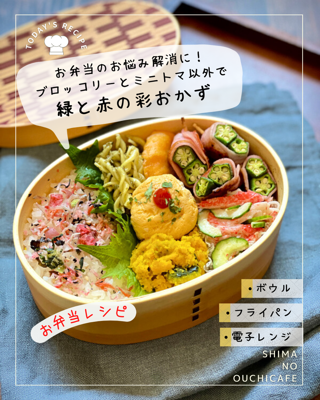 お弁当に緑が足りない そんな時に役立つ野菜ランキング。TOP10のおかずレシピもkufura クフラ 小学館公式