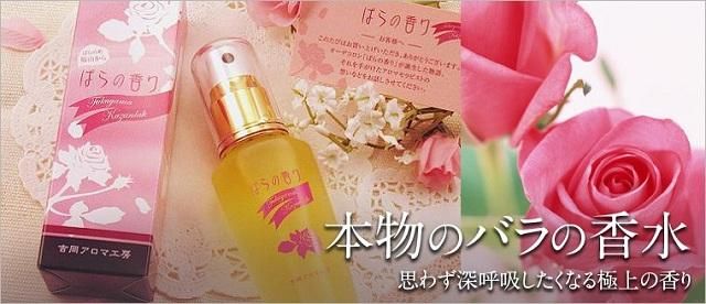 メゾン フランシス クルジャン」からメンズに向けローズの香りが登場 “女性らしい”バラの香りの概念を覆す - WWDJAPAN