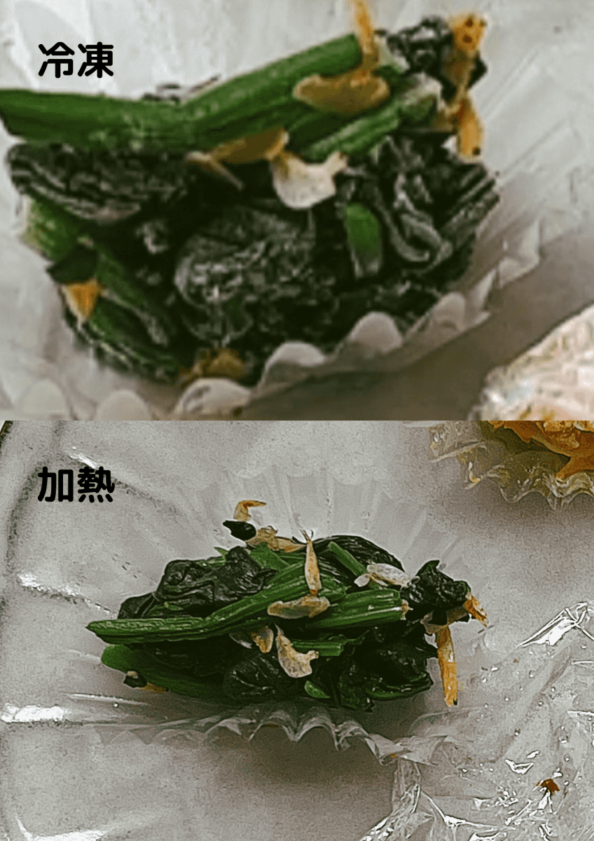 かんたんレシピ ほうれん草4品作り置きレシピ冷凍保存で長持ち&楽チン！- YouTube