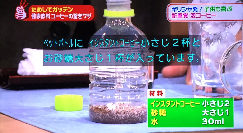 一息つきたい時にぴったり♪ 泡コーヒ