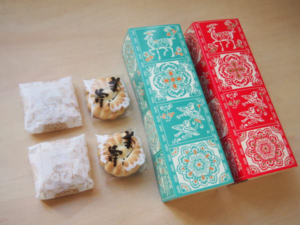 お菓子 季節のパッケージ カタログスイーツパッケージショップ