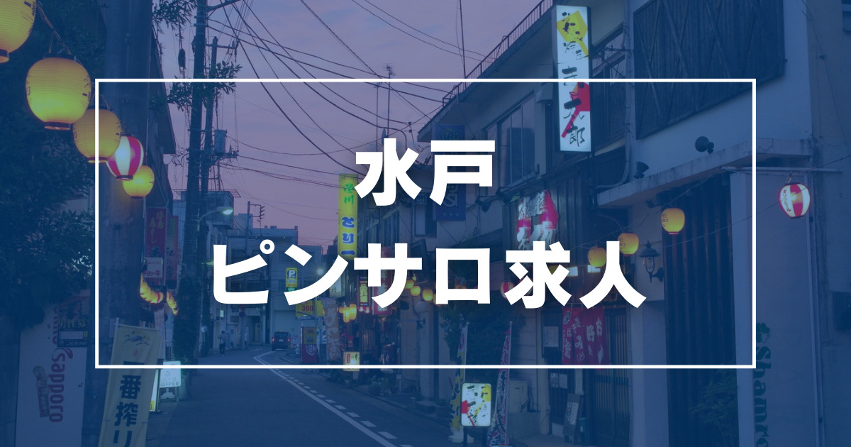 平塚のガチで稼げるピンサロ求人まとめ【神奈川】 | ザウパー風俗求人