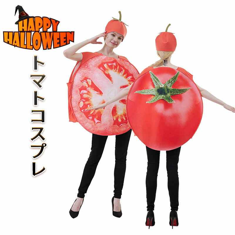 トマトと言う面白い英語 - 日本語ノベルティマグ - Etsy 日本