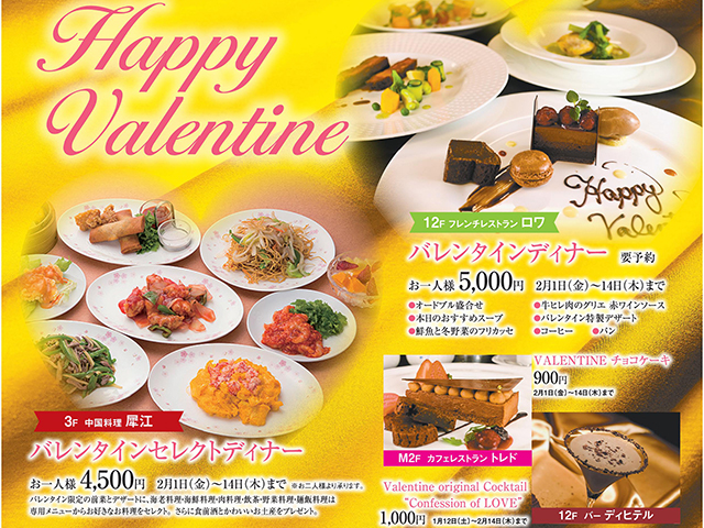 バレンタインは何作る？おうちご飯のおすすめレシピ30選 - macaroni