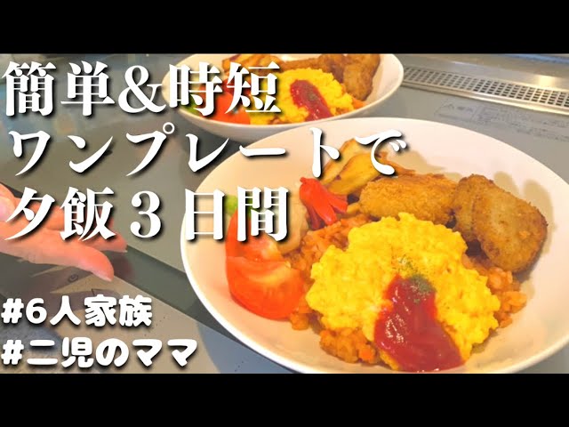 簡単・おしゃれな ワンプレートご飯 人気レシピ15選ランチにもレシピサイトNadia