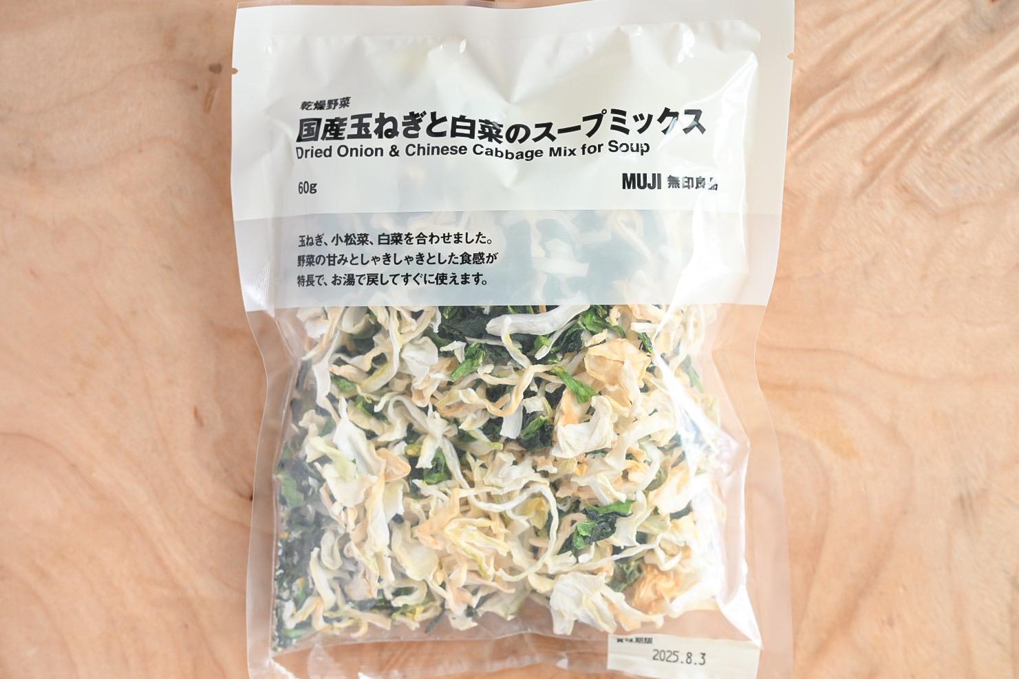 新発見! みょうがのレシピ4品。おつまみおかず、サラダ、食べやすい大量消費も◎三越伊勢丹の食メディアFOODIE フーディー