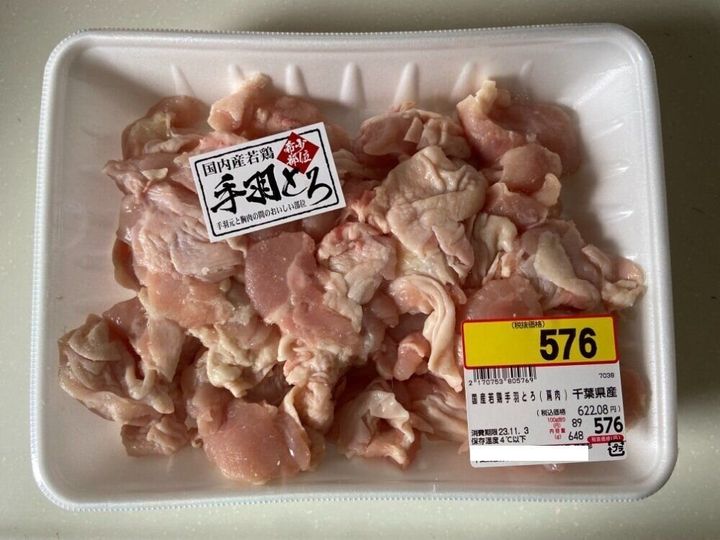 ミシュランも黙っちゃいない！ ロピア 常連のみぞ知る「100g75円の希少部位」