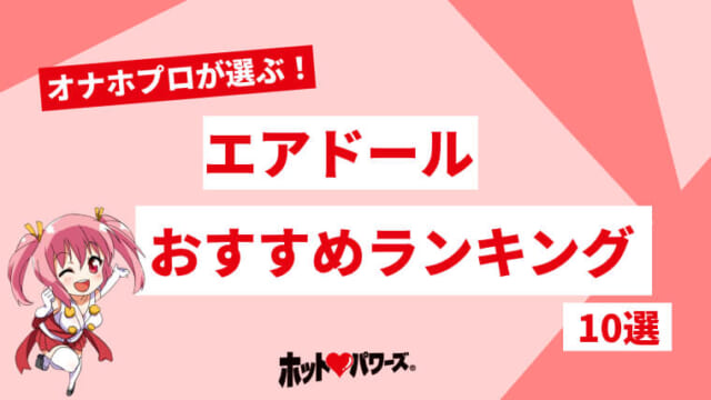 新感覚】めちゃめちゃ気持ちいいシャワーオナニーのやり方と注意点｜Cheeek [チーク]