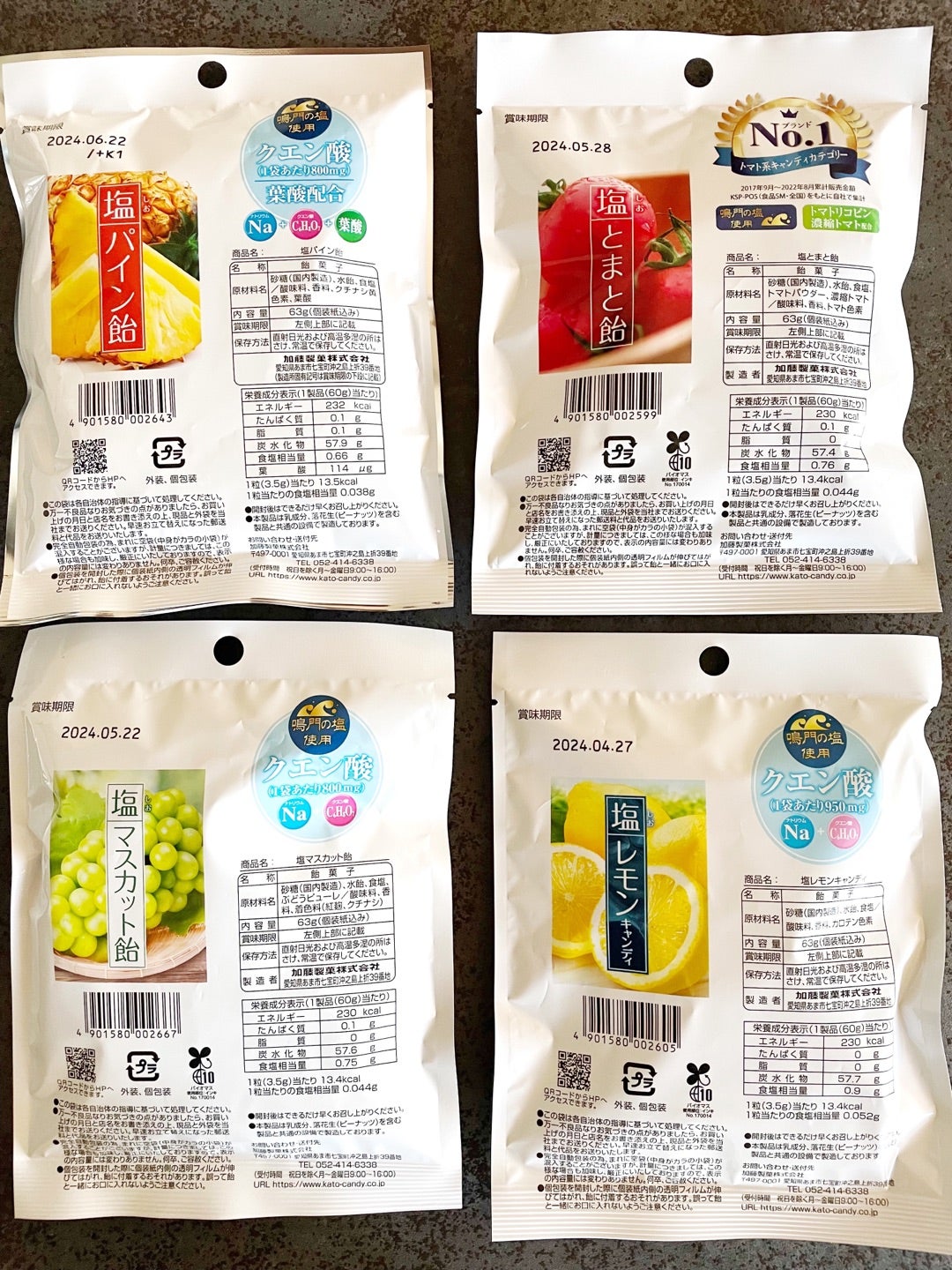 100均 DAISO ダイソー で見かけたキャンディいろいろ 2023年7月: 岐阜うまうま日記 旧：池袋うまうま日記。