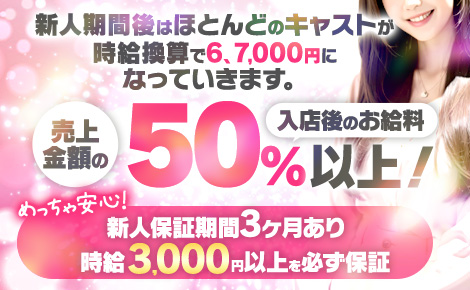 まだまだお得に遊べます‼️-2024/11/12 21:00投稿の新着NEWS｜ミナミセクキャバならラブじゅばん【難波の華美な和女子在籍】