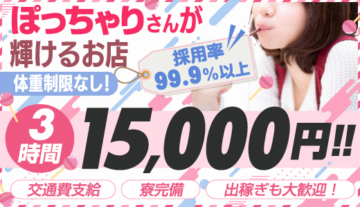 日払い・週払いOK｜古川のデリヘルドライバー・風俗送迎求人【メンズバニラ】で高収入バイト