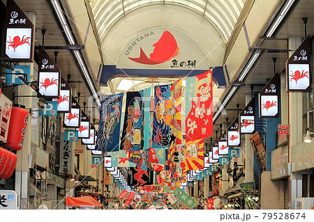 畠田商店 - 魚の棚