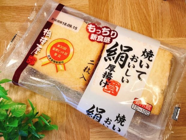「ほうれん草と油揚げのレンジ煮」レシピ