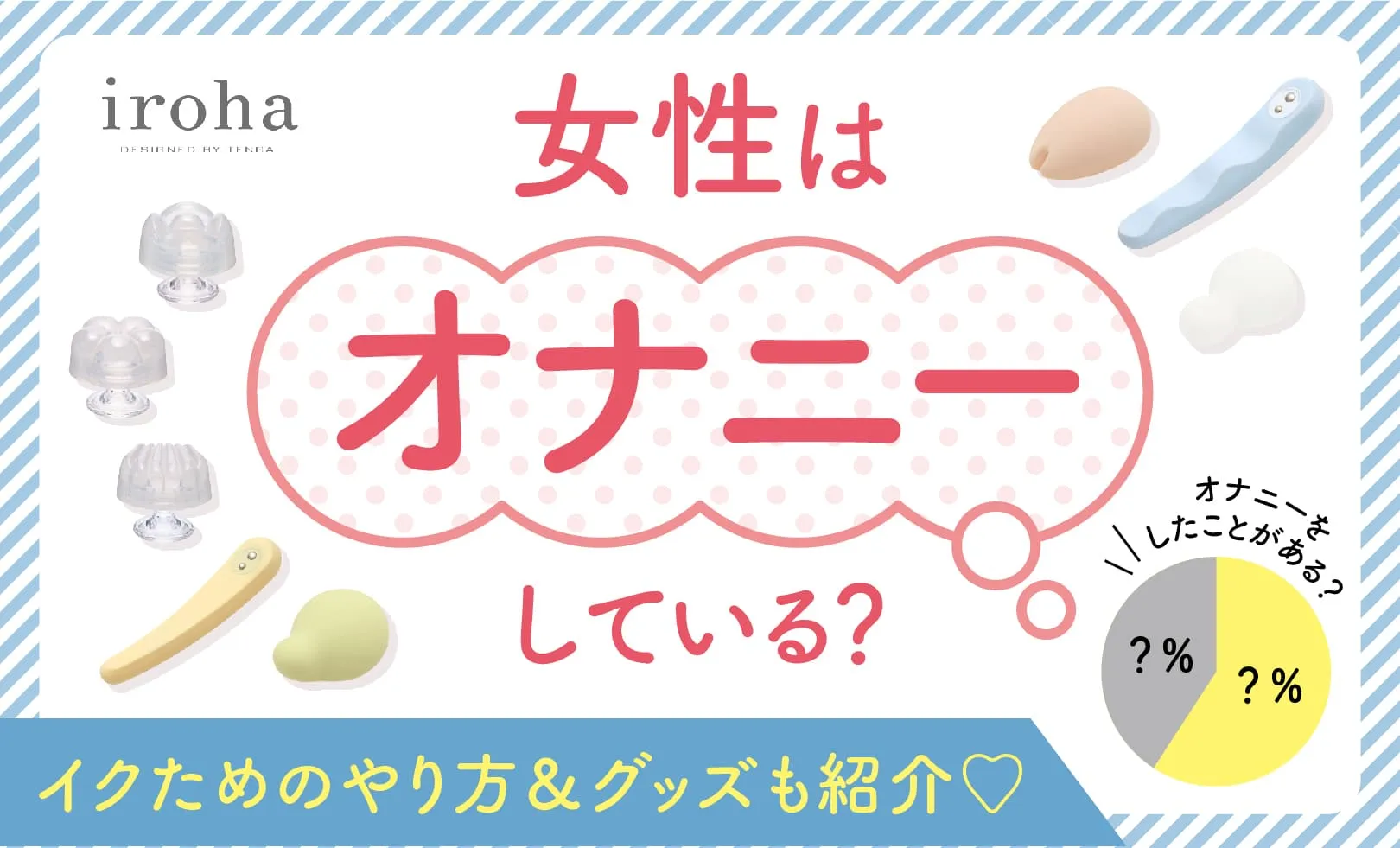 女性がイク瞬間の見極め方って？演技かどうかもこれを見ればすべて分かる！｜駅ちか！風俗雑記帳