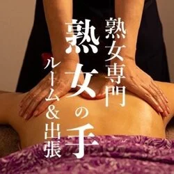 体験談ブログ : ラックサイアム (烏丸御池/タイ古式リラクゼーション)｜ほっこりん