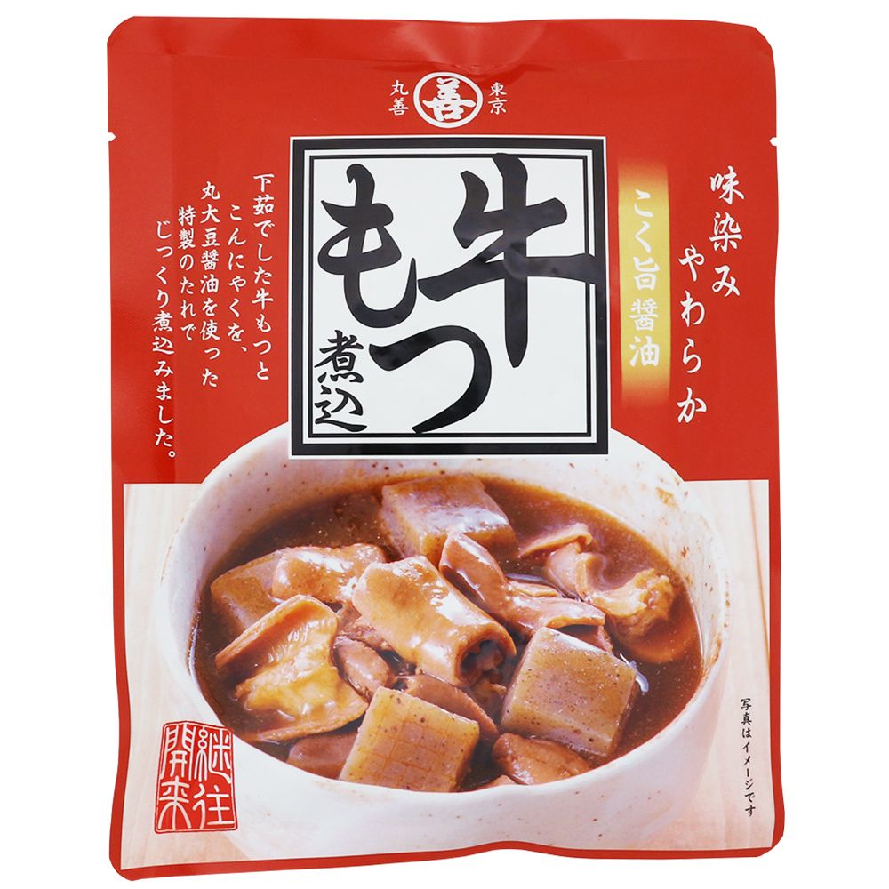 ホルモン煮込み 醤油味・みそ味レシピ赤酒.com