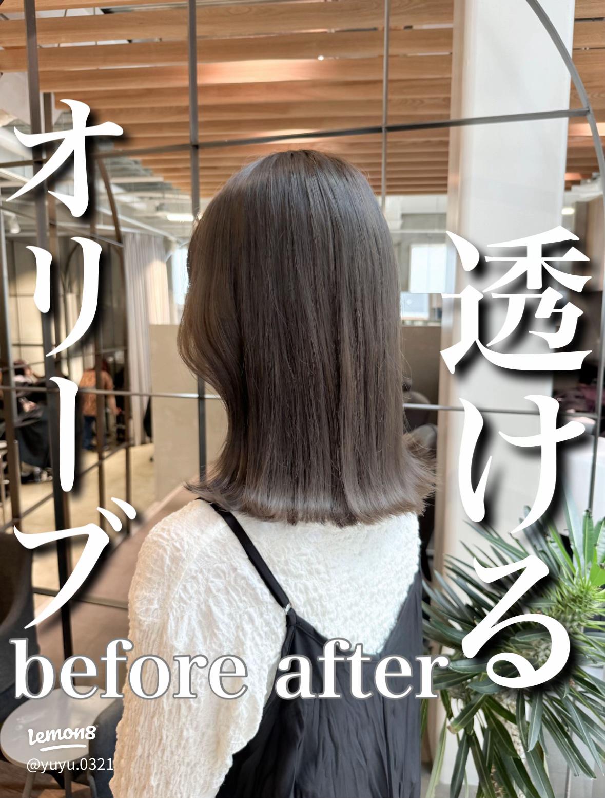 ミルクティーブラウンの髪色の作り方とオススメのレシピを話題の美容師が公開